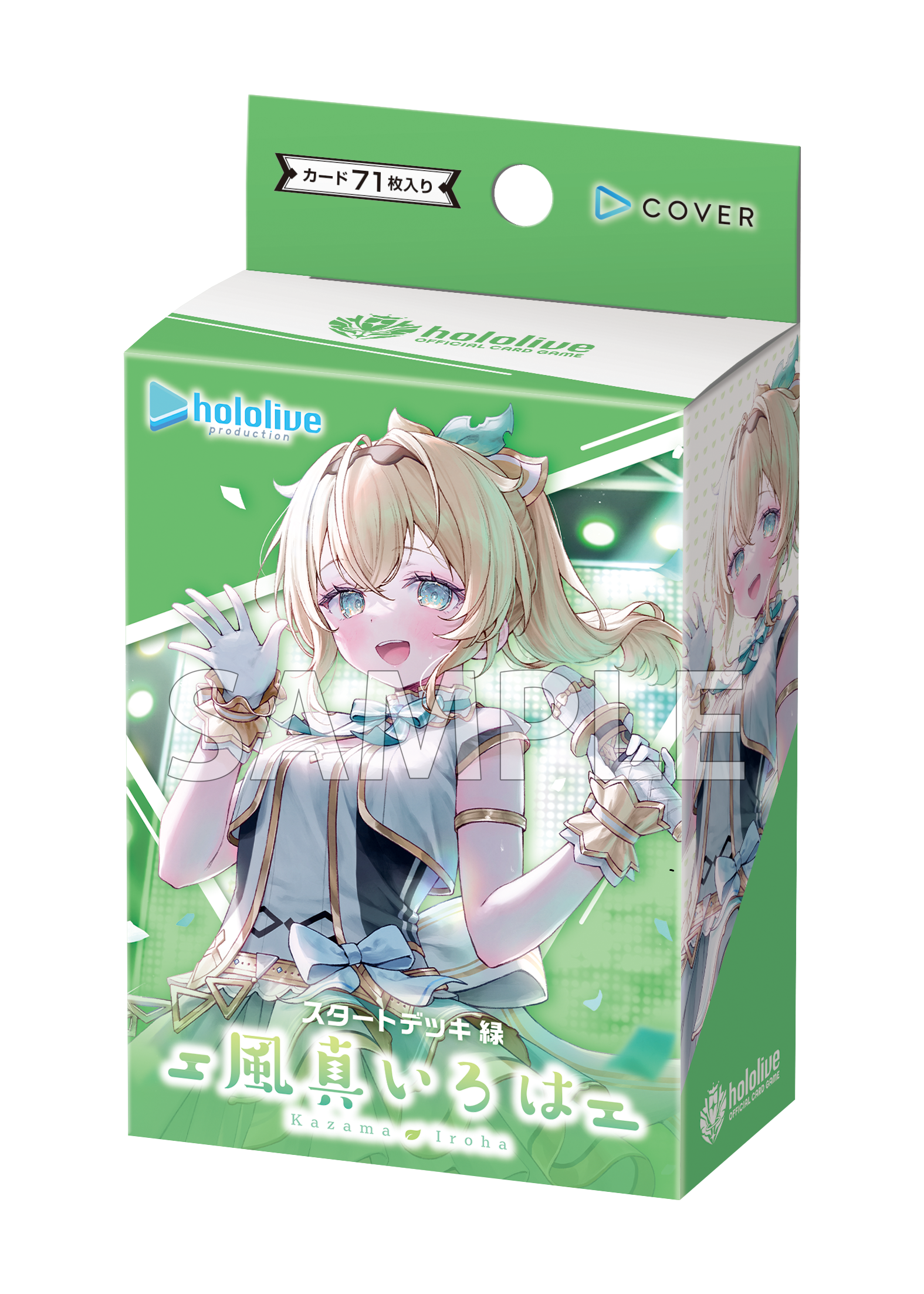 ホロライブカード スタートデッキ 轟はじめ 風真いろは 不知火フレア 4セット hololive OFFICIAL CARD GAME スタートデッキ「緑 風真いろは
