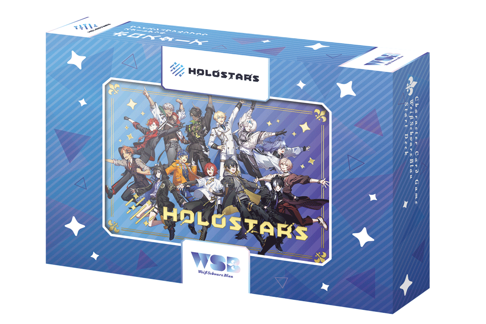 ヴァイスシュヴァルツブラウ スタートデッキ『ホロスターズ』