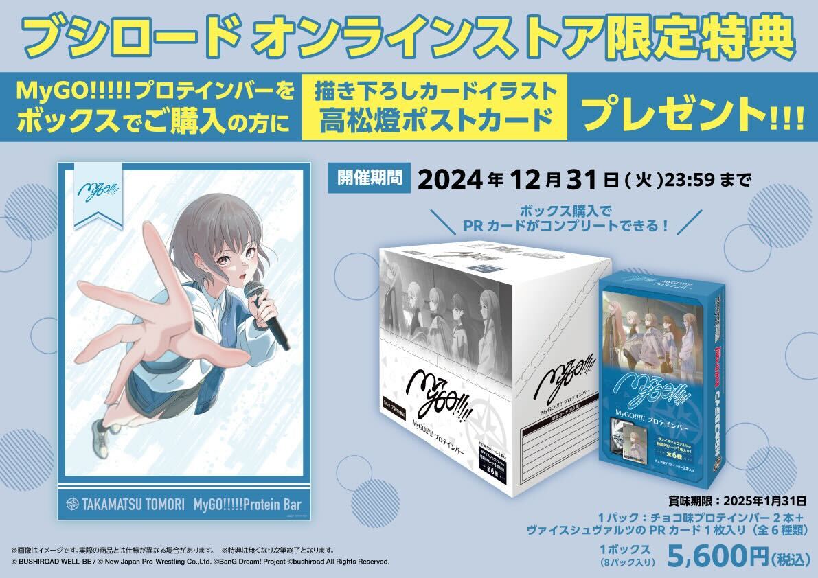 楽天市場】【即納可能】【新品】【トレカBOX】ヴァイス