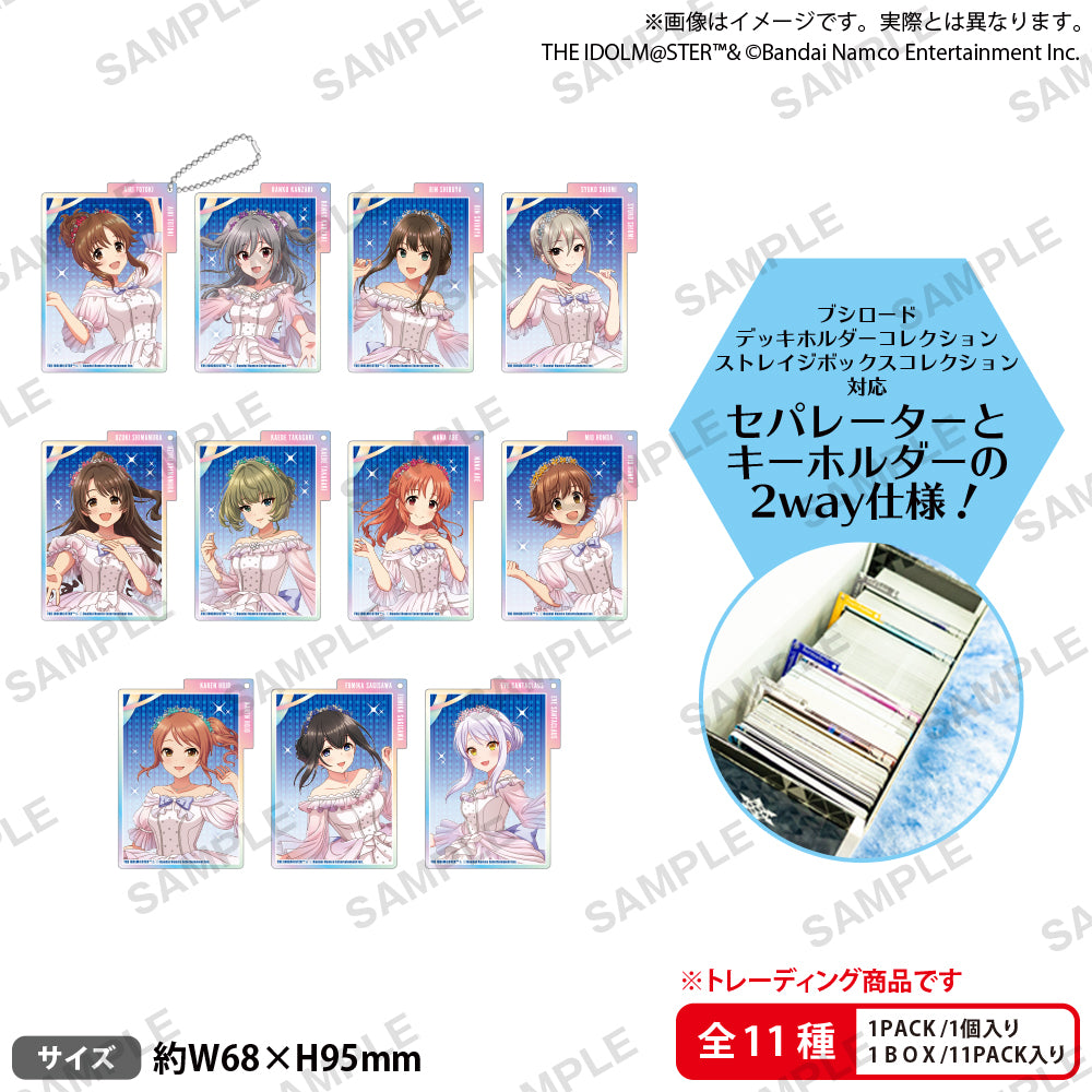 アイドルマスター シンデレラガールズ トレーディングアクリルカード