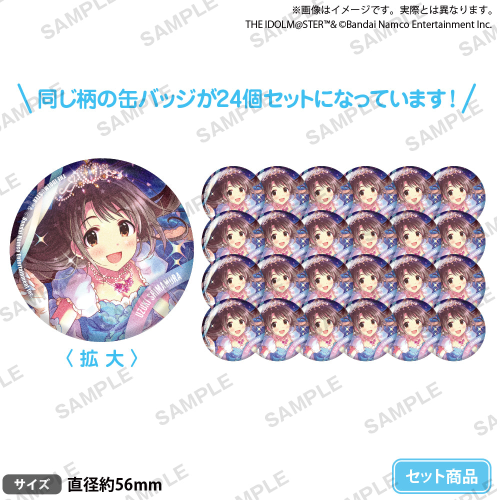 アイドルマスター シンデレラガールズ ホログラム缶バッジセット 島村