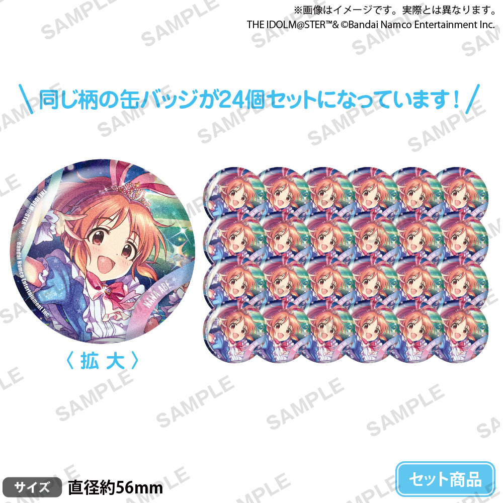 アイドルマスター シンデレラガールズ ホログラム缶バッジセット 安部