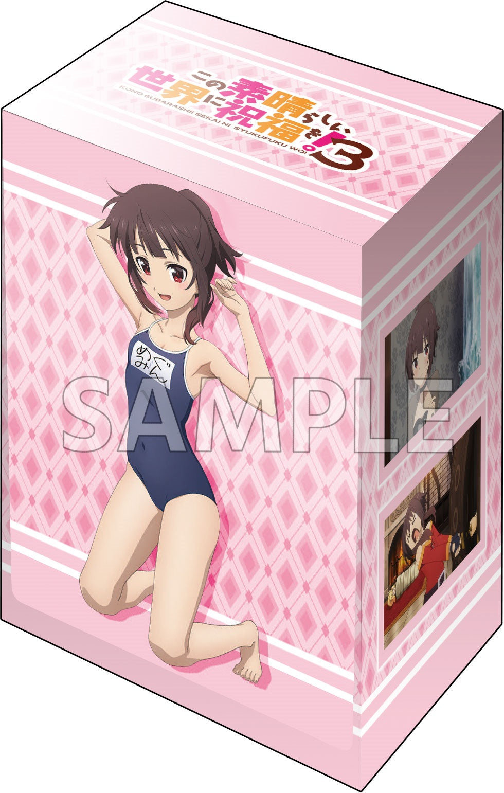 KONO-SUBARASHII-SEKAI-NI-
