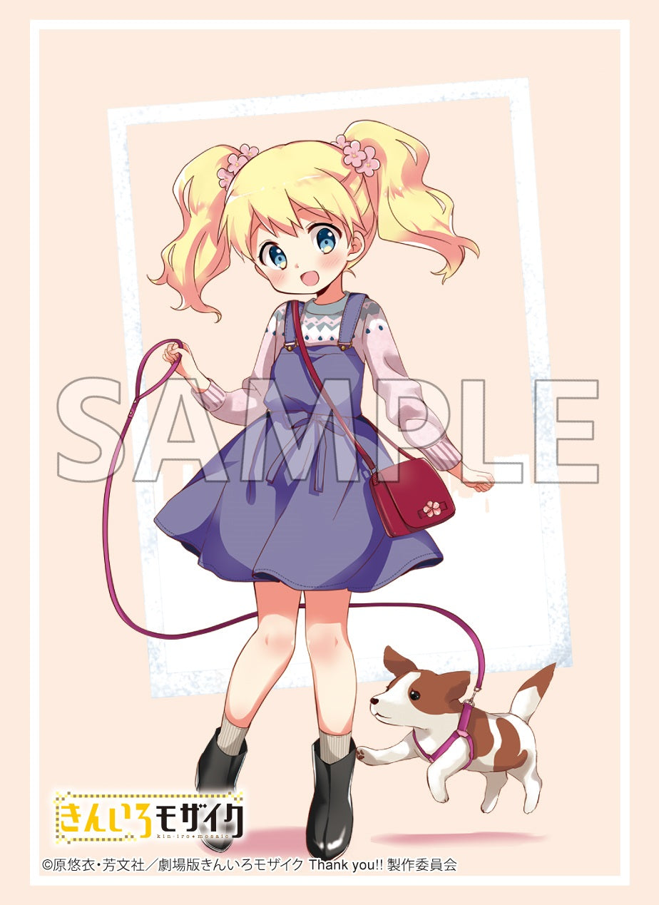 ブシロード スリーブコレクション ハイグレード Vol.4939 きん