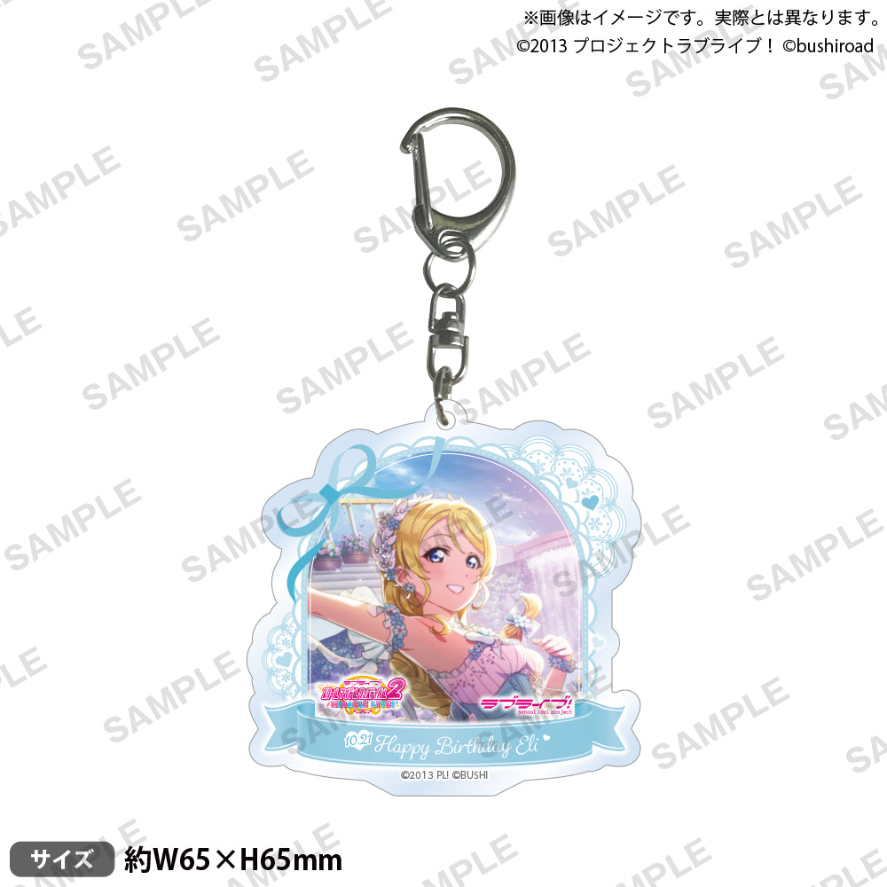ラブライブ!スクールアイドルフェスティバル2 MIRACLE LIVE! アクリル 