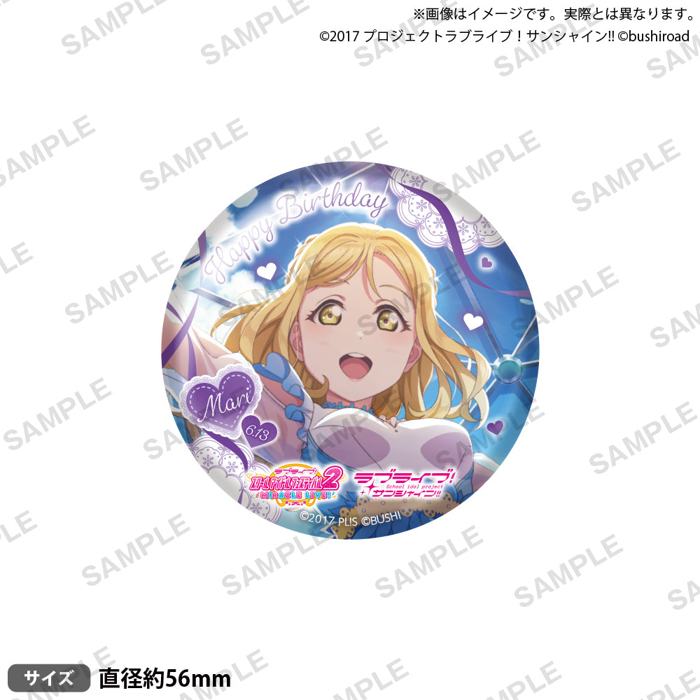 ラブライブサンシャイン ホワイトデーコンサート 缶バッジ 小原鞠莉