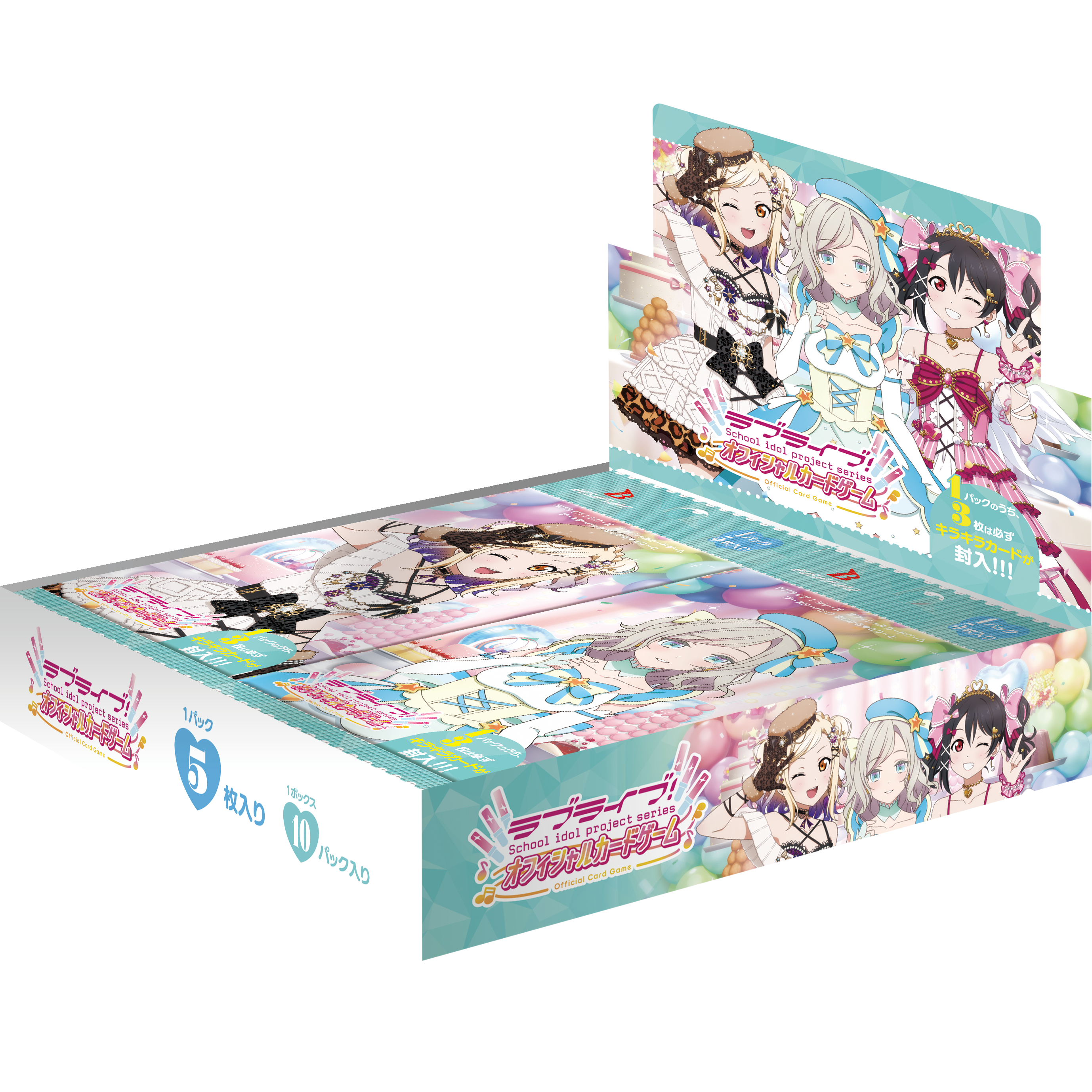 ラブライブ！シリーズ オフィシャルカードゲーム（ラブカ）
