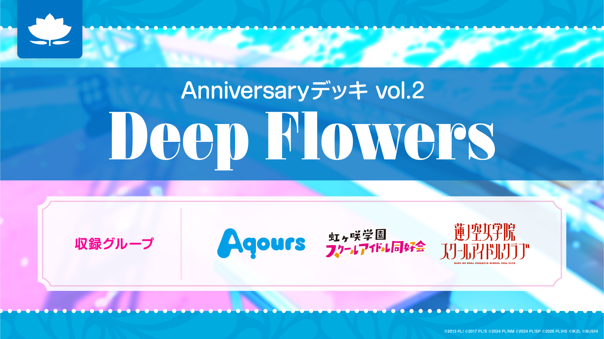 TCG | ブシロード オンラインストア