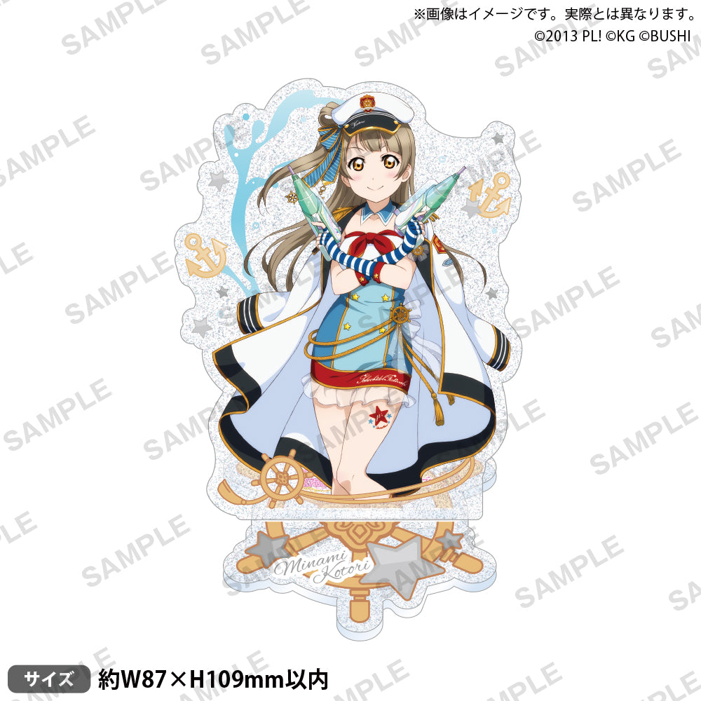 ラブライブ 南ことり 韓国限定 色紙 クリアカード アクリルスタンド３点セット ラブライブ！スクールアイドルフェスティバル きらりんアクリル