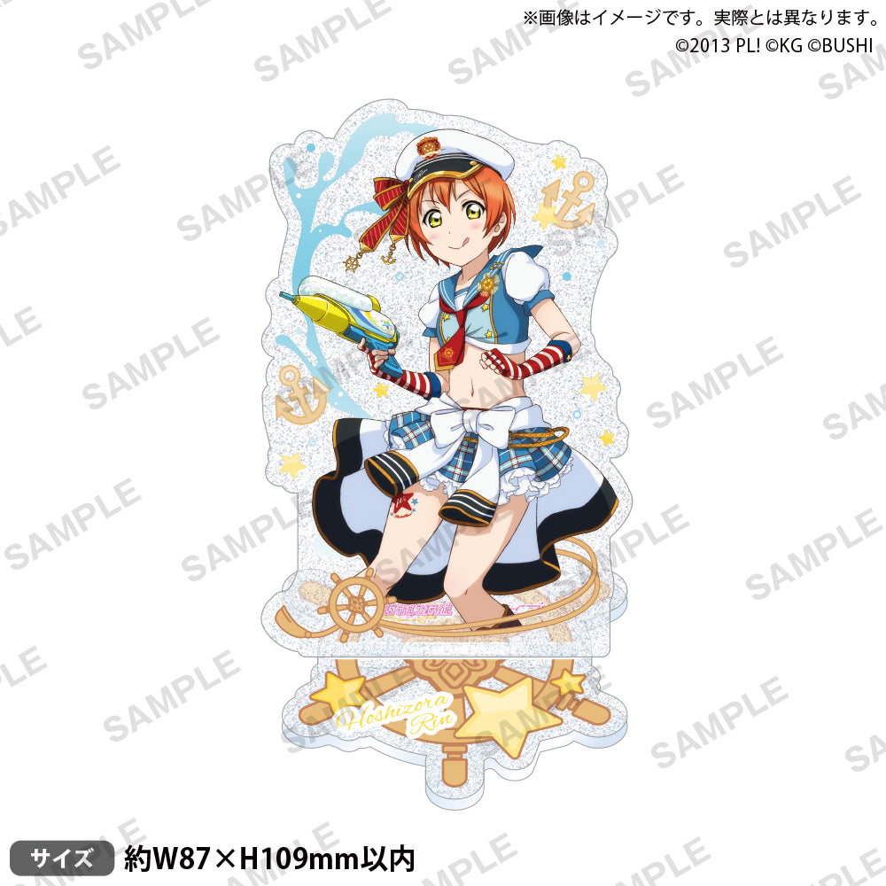 ラブライブ！スクールアイドルフェスティバル きらりんアクリル