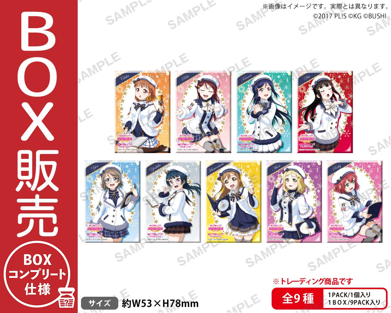 ラブライブ！スクールアイドルフェスティバル しかくい缶バッジ