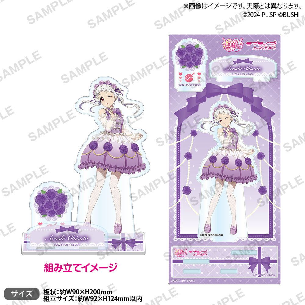ラブライブ！シリーズ オフィシャルカードゲーム ラブカ感謝祭 記念