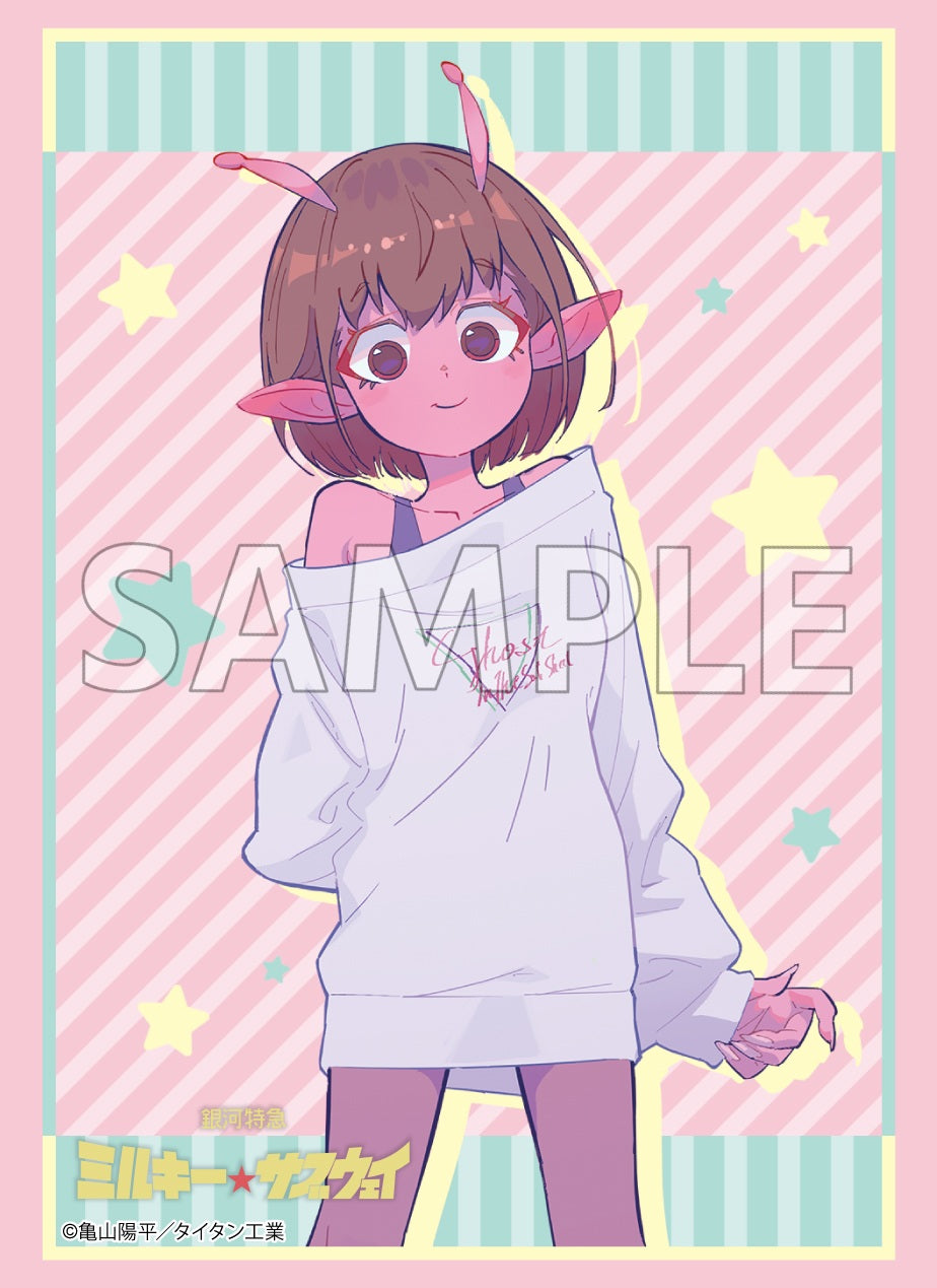 MILKY_SUBWAY-THE-GALACTIC-