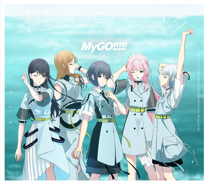 MyGO!!!!! 9th Single「世点彩」【Blu-ray付生産限定盤】｜ブシロード