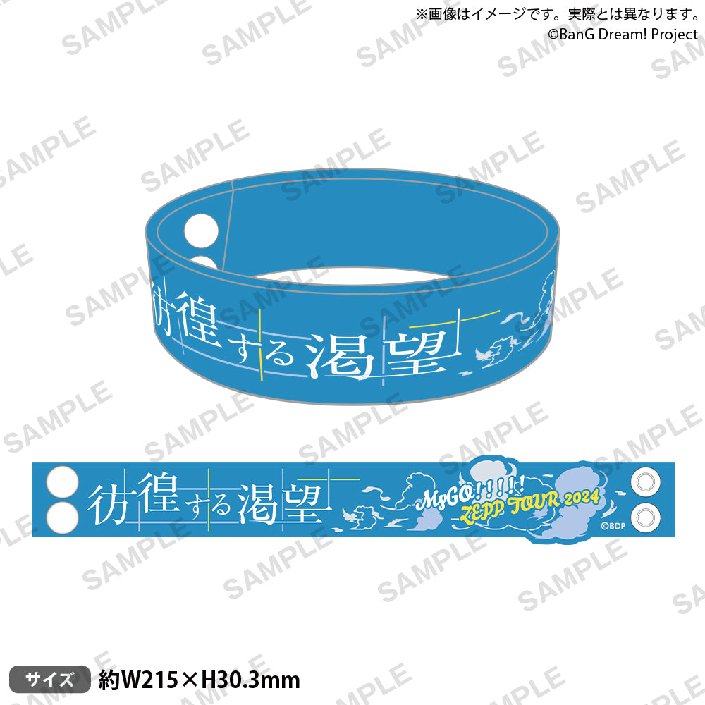 【myungsoo】ページ　　リクエスト商品のため おすそわけマルシェ