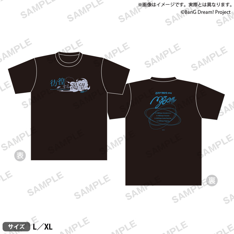 MyGO!!!!! ZEPP TOUR 2024「彷徨する渇望」　Tシャツ BLACK ver. XLサイズ