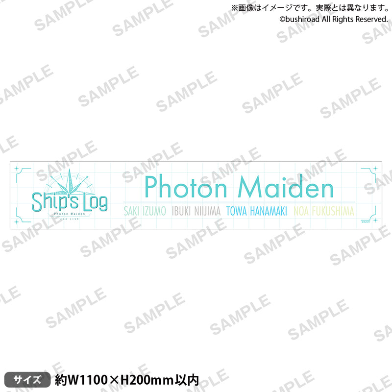 Photon Maiden 2nd LIVE「Ship’s Log」　マフラータオル