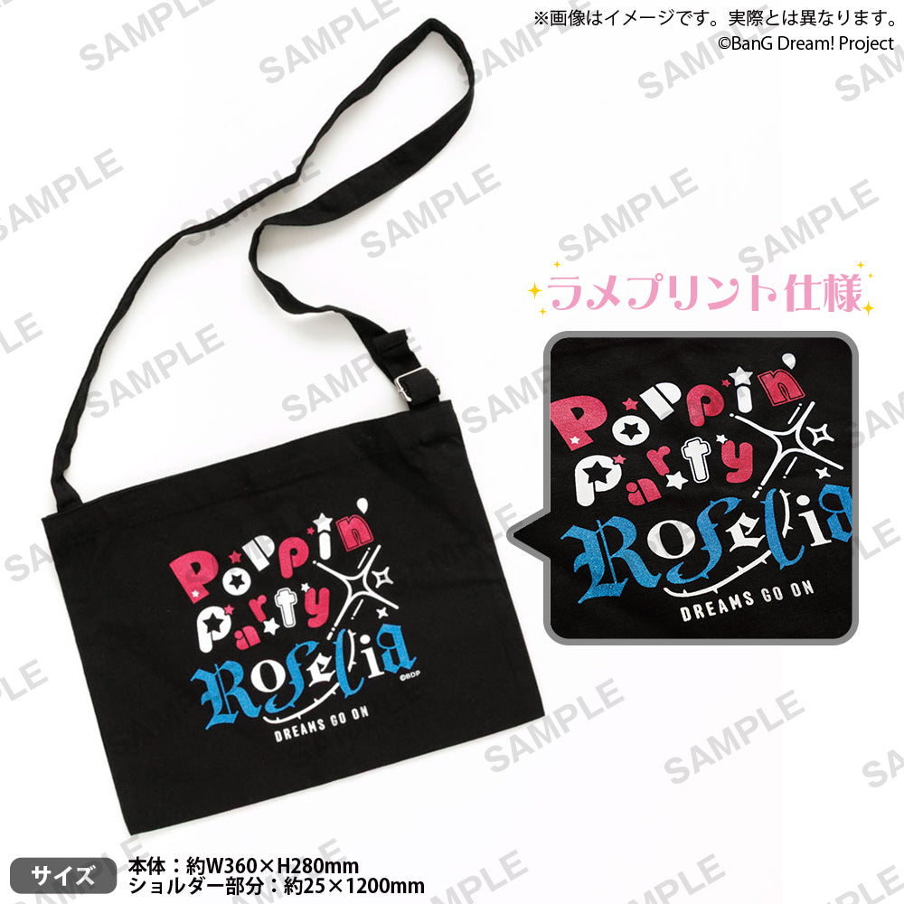 Poppin'Party×Roselia 合同ライブ「DREAMS GO ON」 サコッシュ