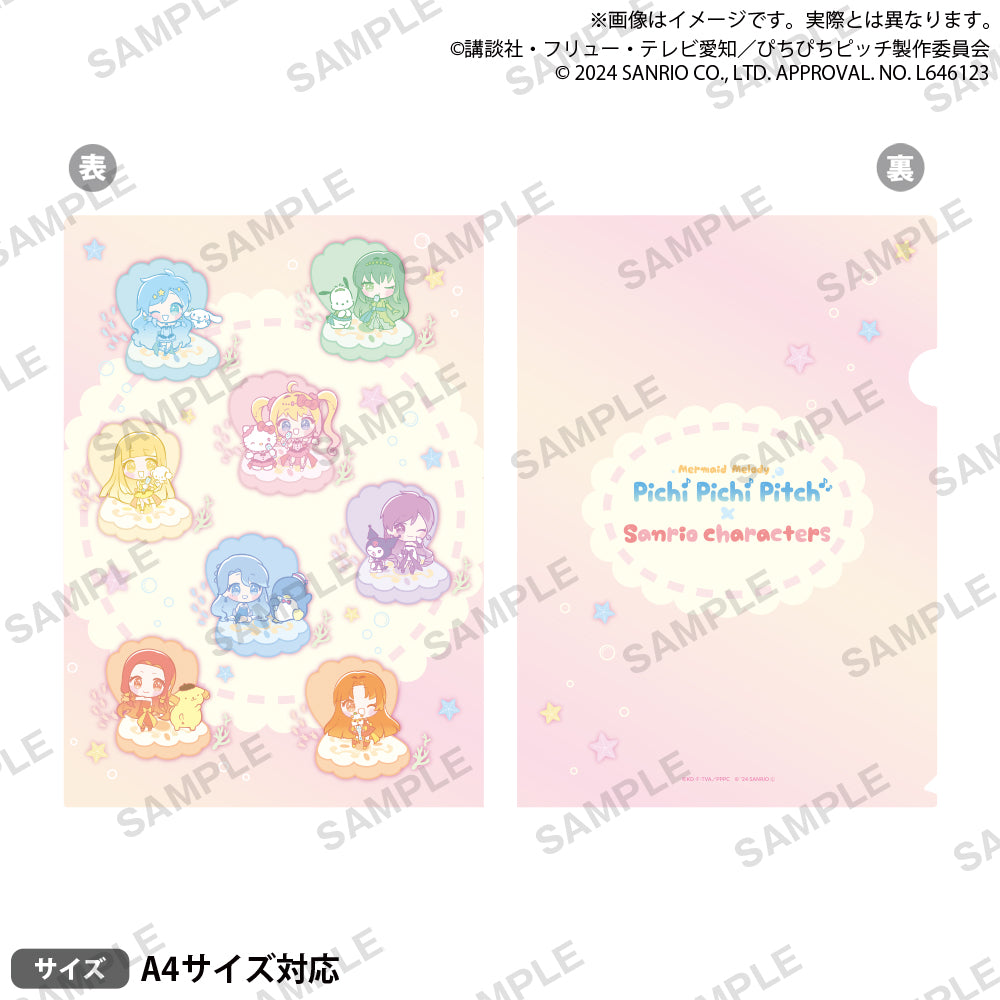 ぴちぴちピッチ×サンリオキャラクターズ クリアファイル B