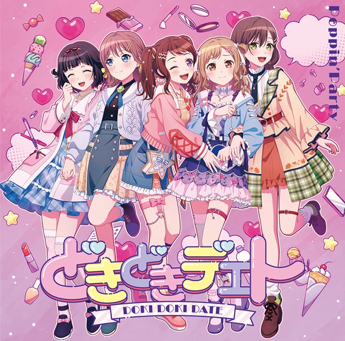 Poppin'Party 22th Single「どきどきデエト」【Blu-ray付生産限定盤