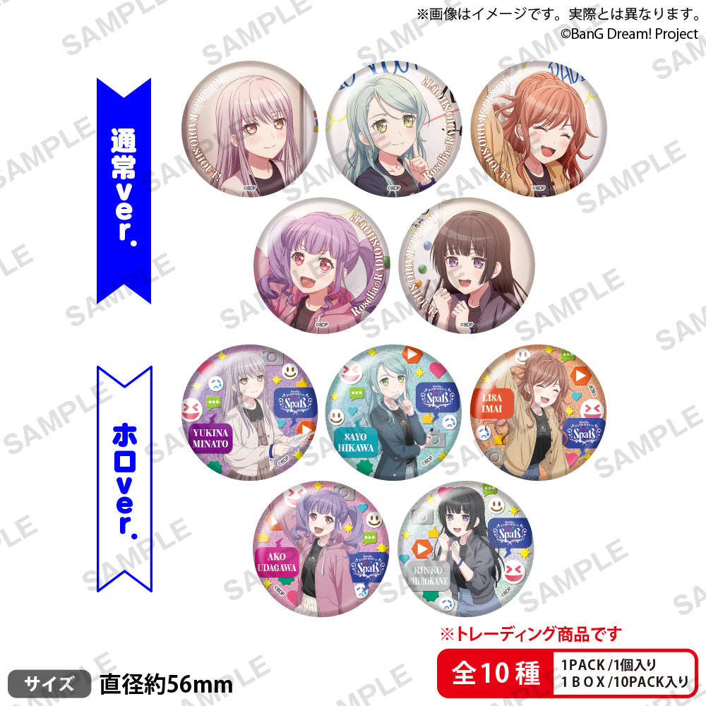 BanG Dream! ガールズバンドパーティ！ トレーディングホログラム缶バッジ ミニキャラ 2022 Winter  ver.｜グッズ｜ブシロードクリエイティブ