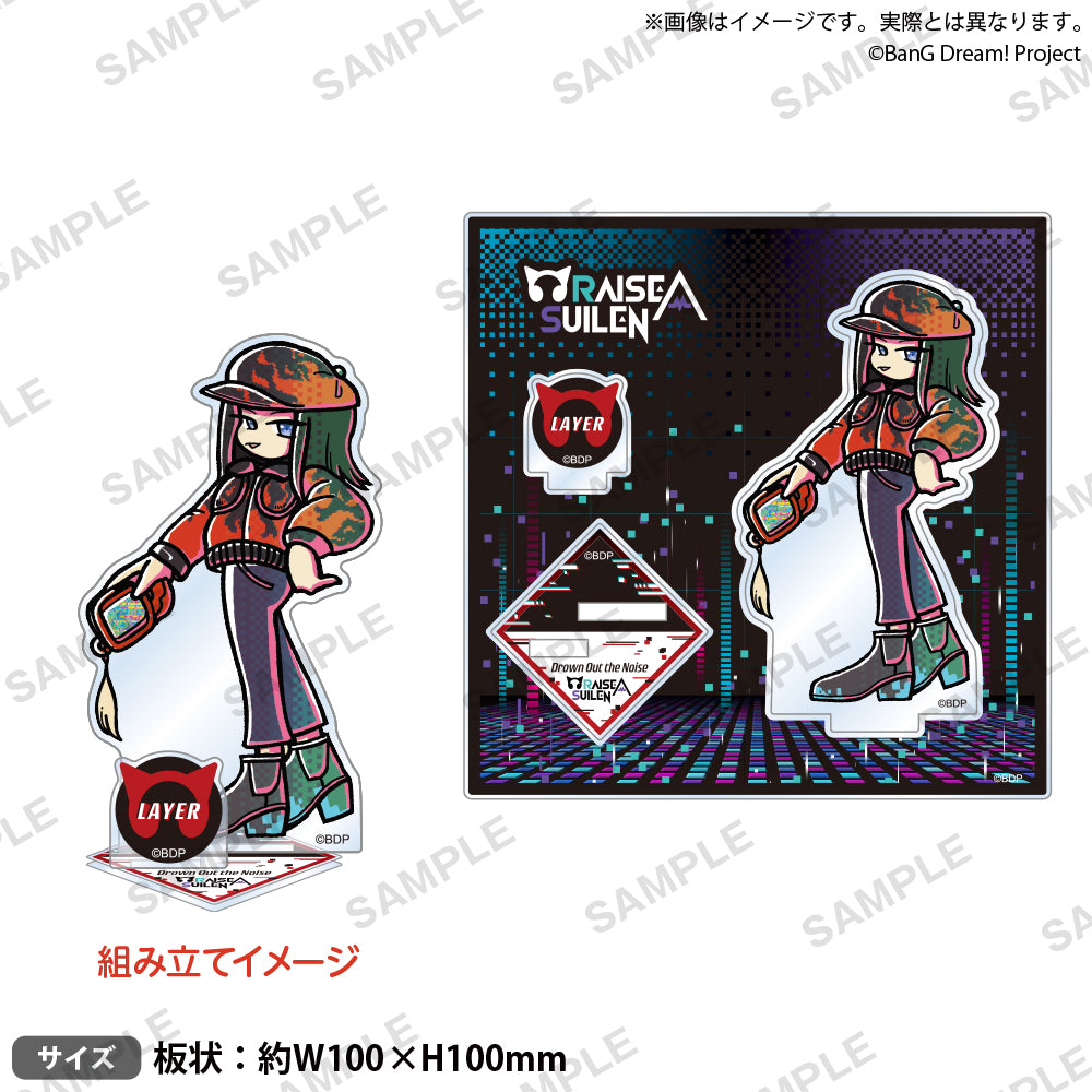 BanG Dream! ジオラマアクリルスタンド レイヤ Drown Out the Noise