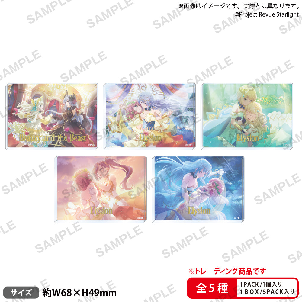 少女☆歌劇 レヴュースタァライト トレーディングアクリルブロック