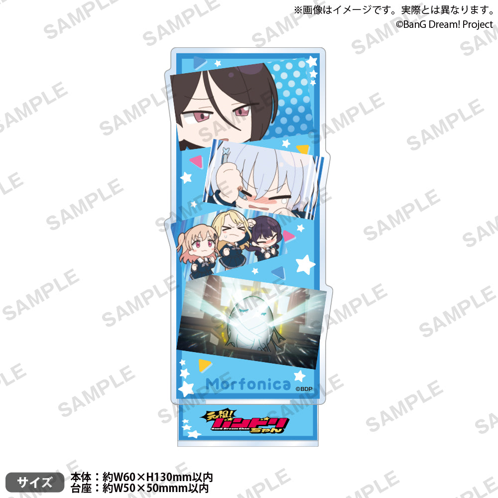 元祖！バンドリちゃん アクリルスタンド Morfonica｜ブシロード