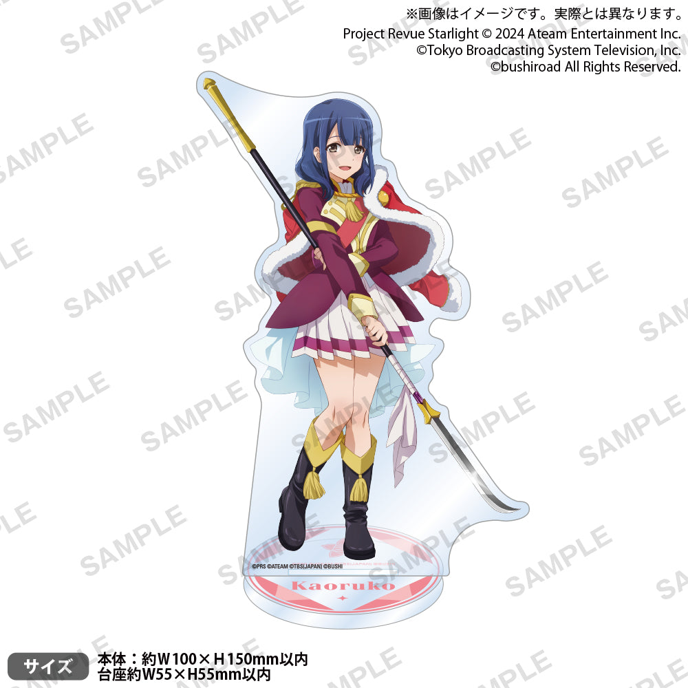 少女☆歌劇 レヴュースタァライト -Re LIVE- アクリルスタンド 花柳 少女☆歌劇 レヴュースタァライト -Re LIVE- アクリルスタンド 花柳