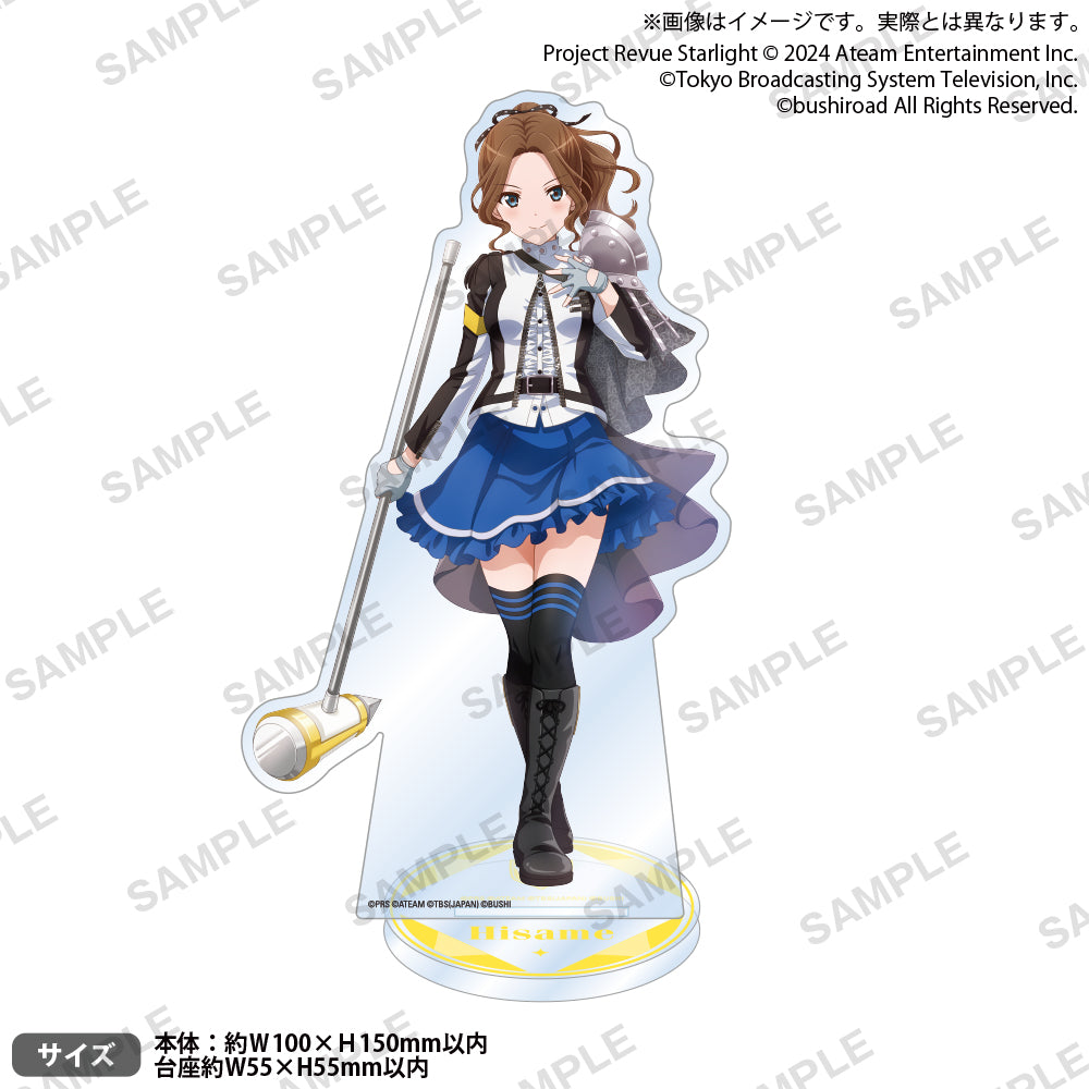 少女☆歌劇 レヴュースタァライト -Re LIVE- アクリルスタンド 穂波