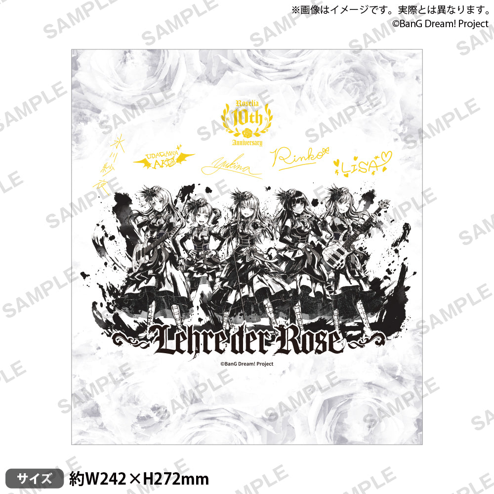 Roselia「Lehre der Rose」 - Roselia 10th Anniversary Best Album