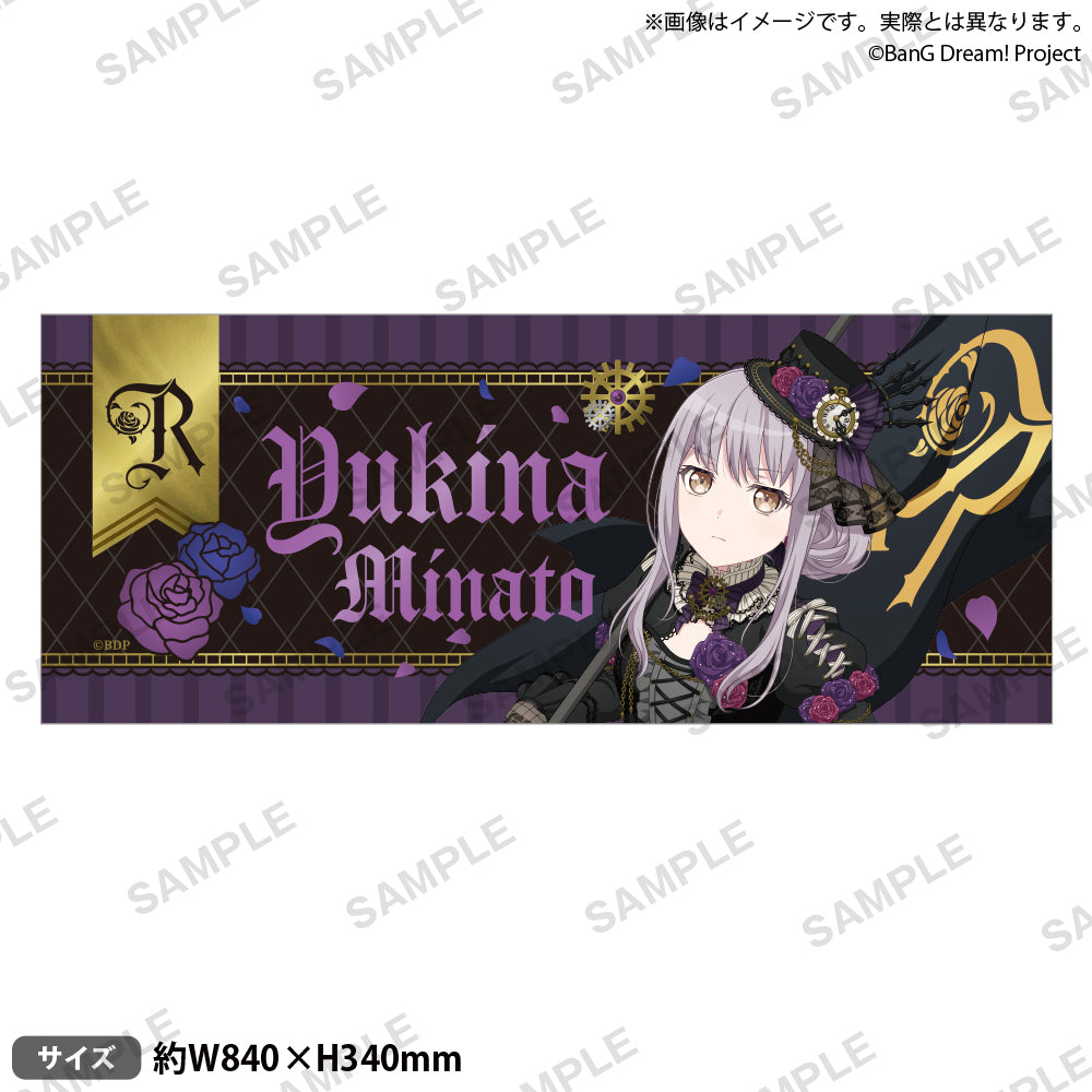 Roselia ASIA TOUR「Neuweltfahrt」 フルグラフィックタオル 湊