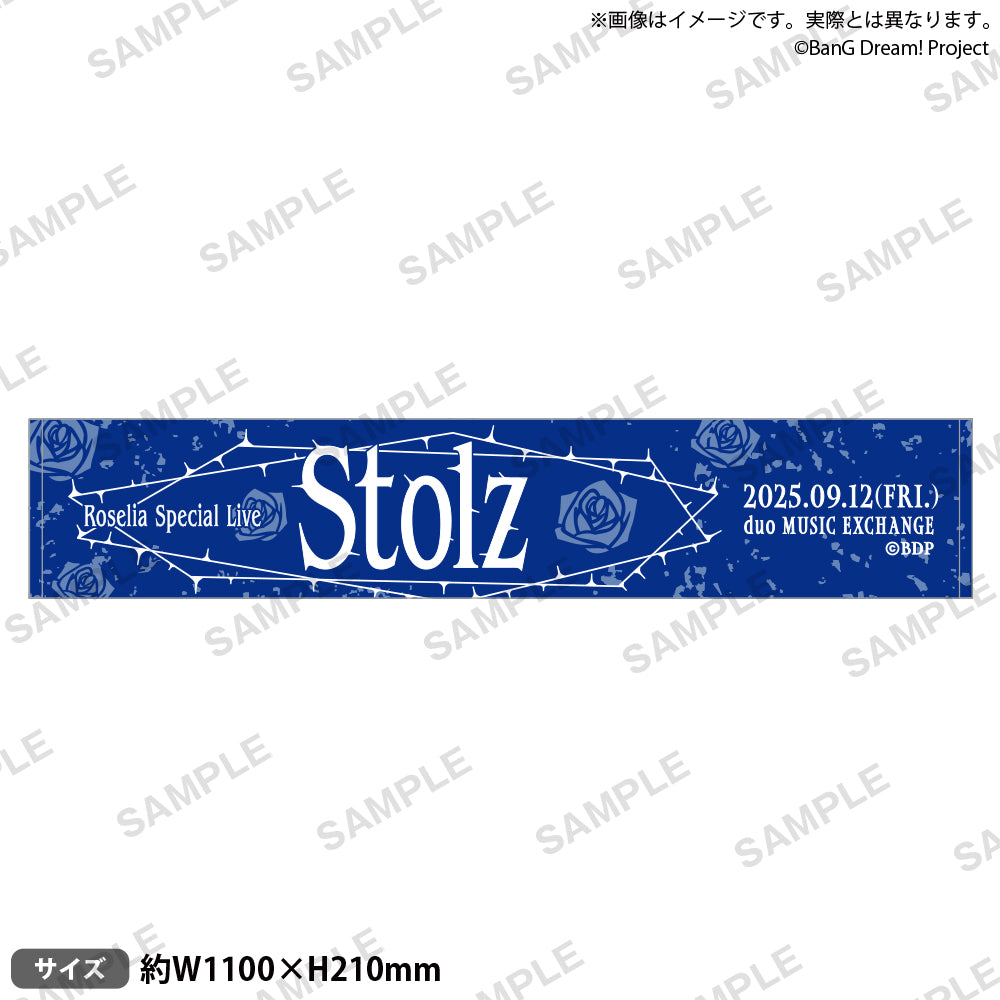 Roselia Special Live 「Stolz」 マフラータオル｜ブシロード
