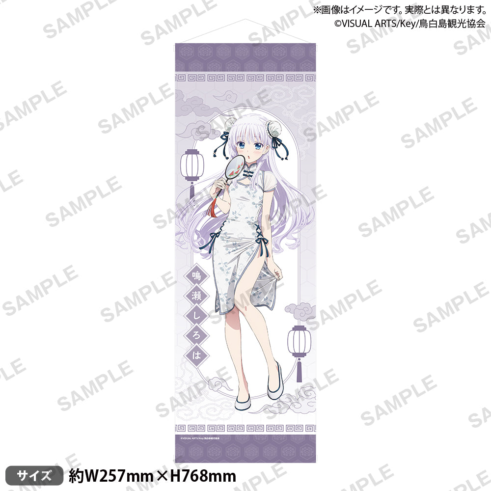 Summer Pockets ゆけむり くじ 大当たり B2 集合タペストリー 最安