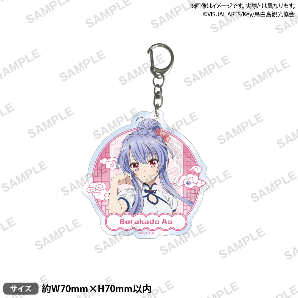 Summer Pockets【GiGO限定】チャイナドレス　紬ヴェンダース10種 TVアニメ『Summer Pockets』 アクリルスタンド チャイナドレス