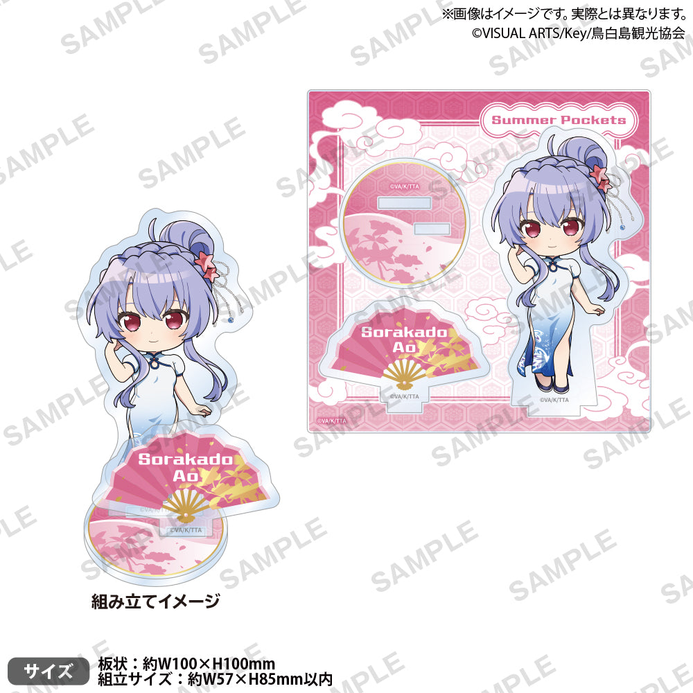 Summer Pockets × GiGO 空門蒼 10点セット W-2_GiGO_summerpockets-