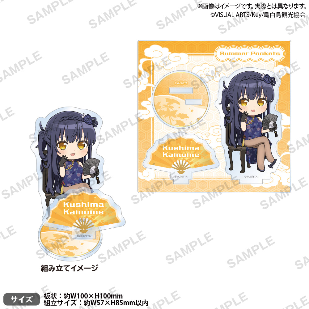 Summer Pockets【GiGO限定】 / チャイナドレス 久島鴎 10種