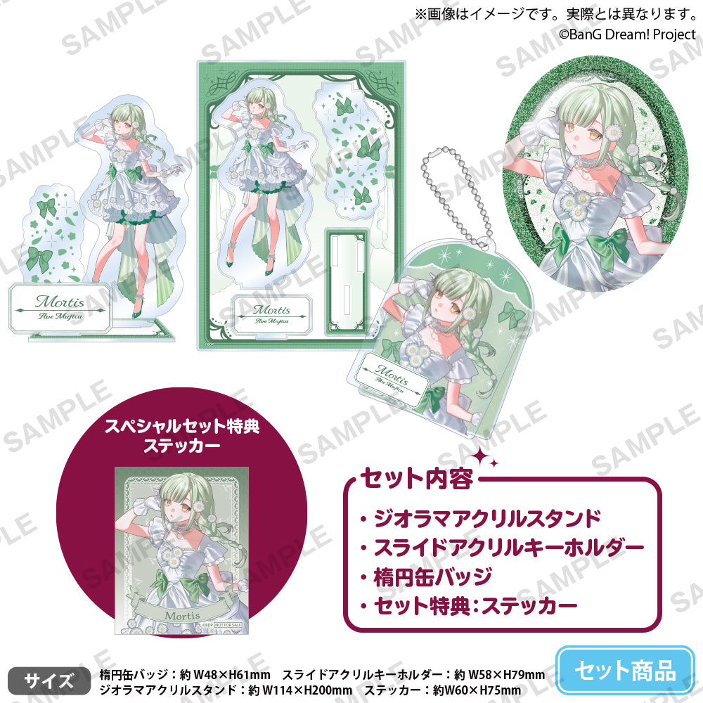 BanG Dream! Ave Mujica 若葉 睦メモリアルグッズ☆睦の
