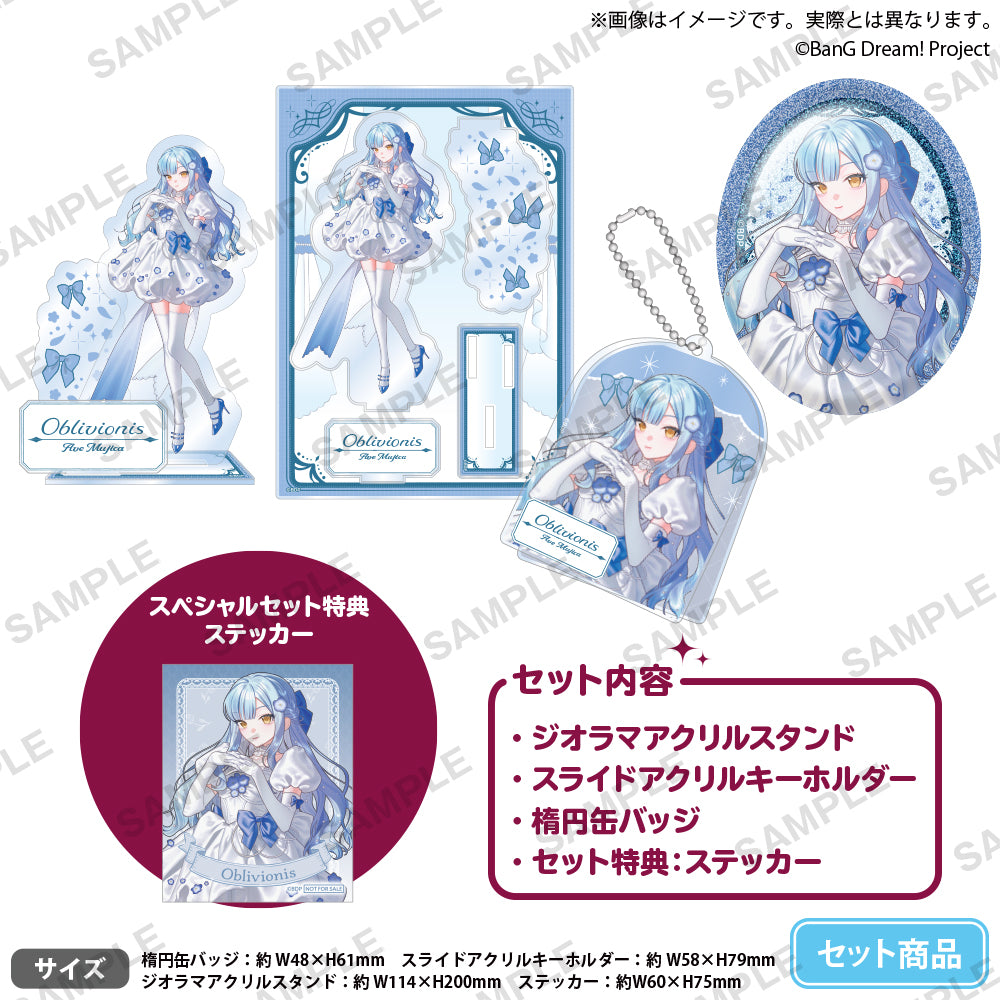 豊川 祥子｜ブシロード オンラインストア