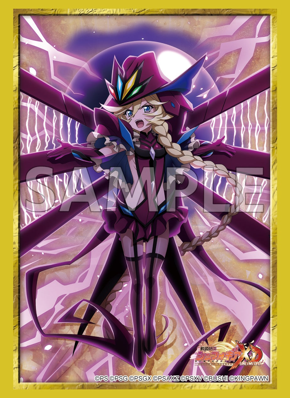 ブシロード スリーブコレクション ハイグレード Vol.4998 戦姫絶唱