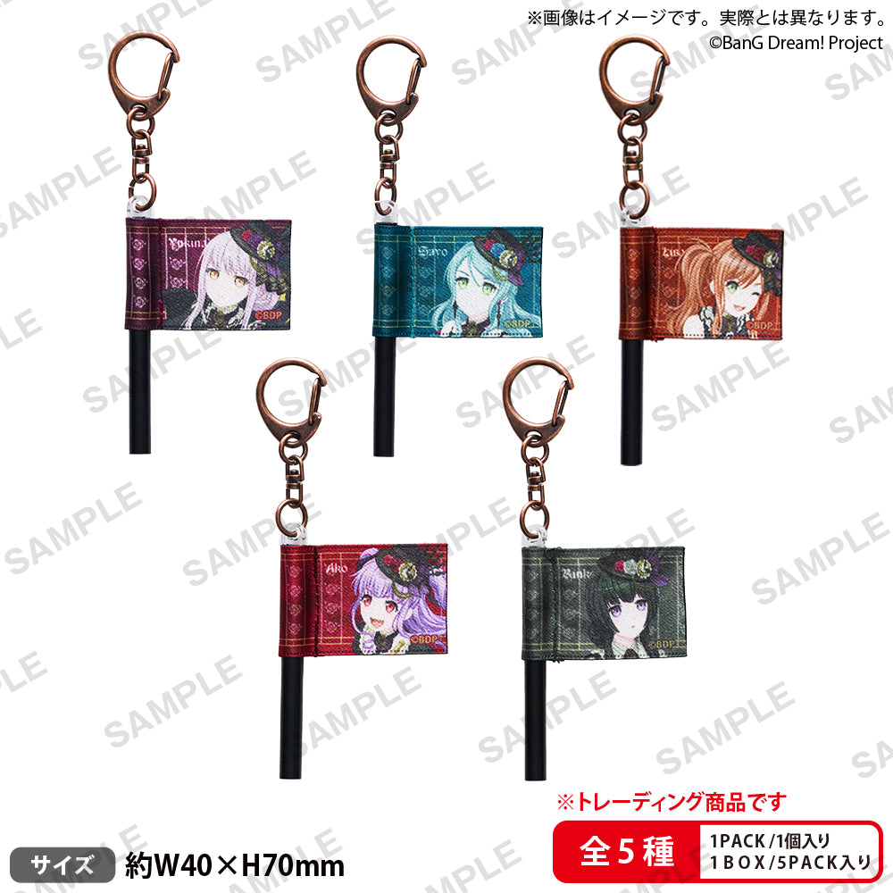 Roselia」のアイテム（キーホルダー）｜ブシロード オンラインストア