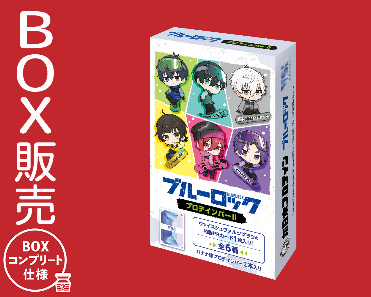 TR_protein_BL2_pk_box.png?v=