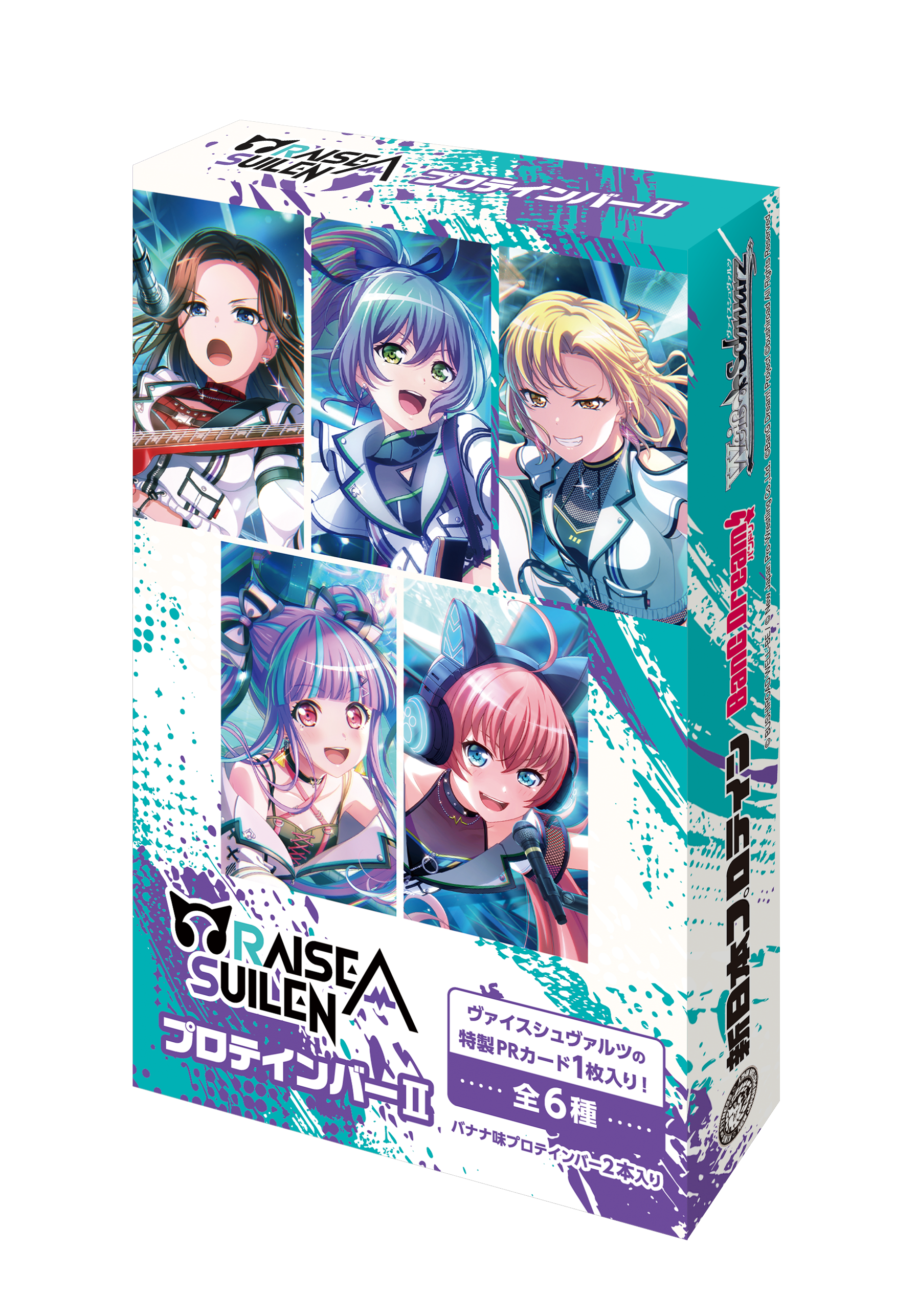 ヴァイス RAISE A SUILEN プロテインバー プロモ 全6種セット RAISE A SUILENプロテインバーⅡ|ブシロード オンラインストア