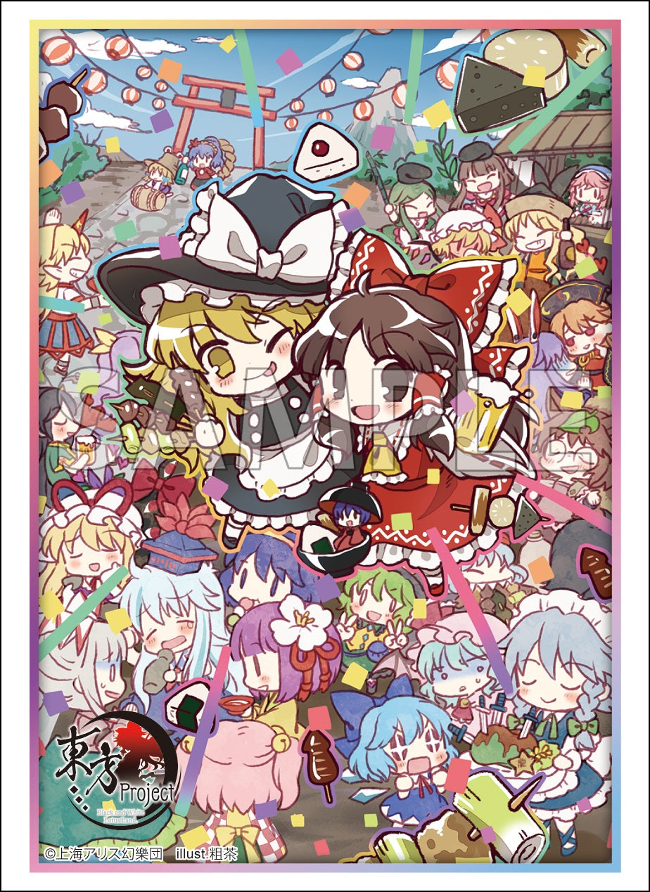 ブシロード スリーブコレクション ハイグレード Vol.5134 『東方