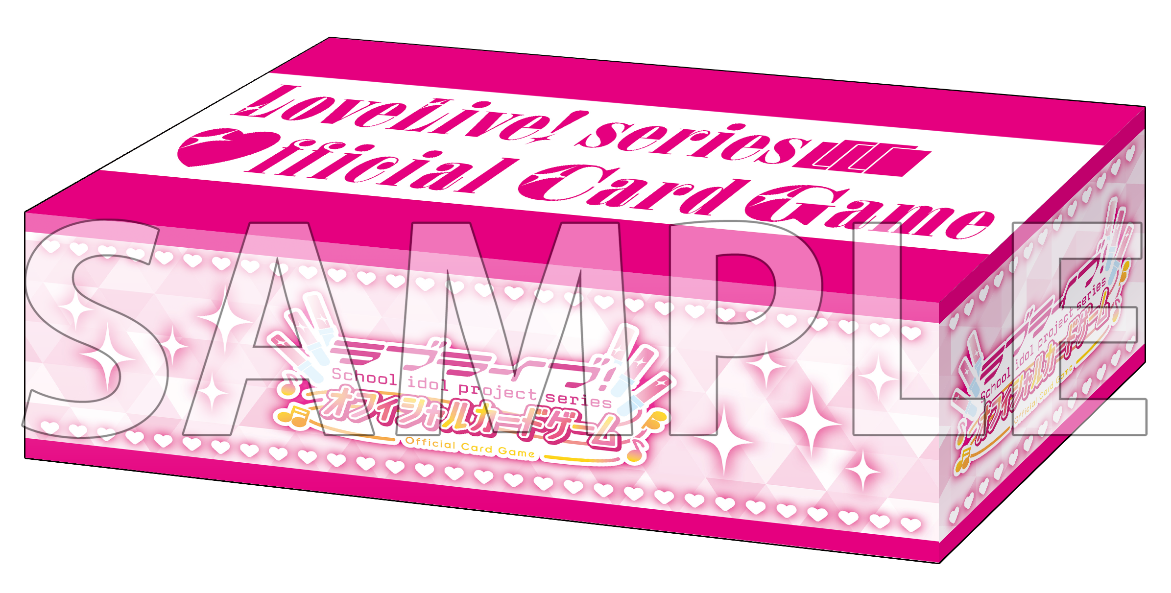 ブシロード ストレイジボックスコレクション V2 エクストラ Vol.11