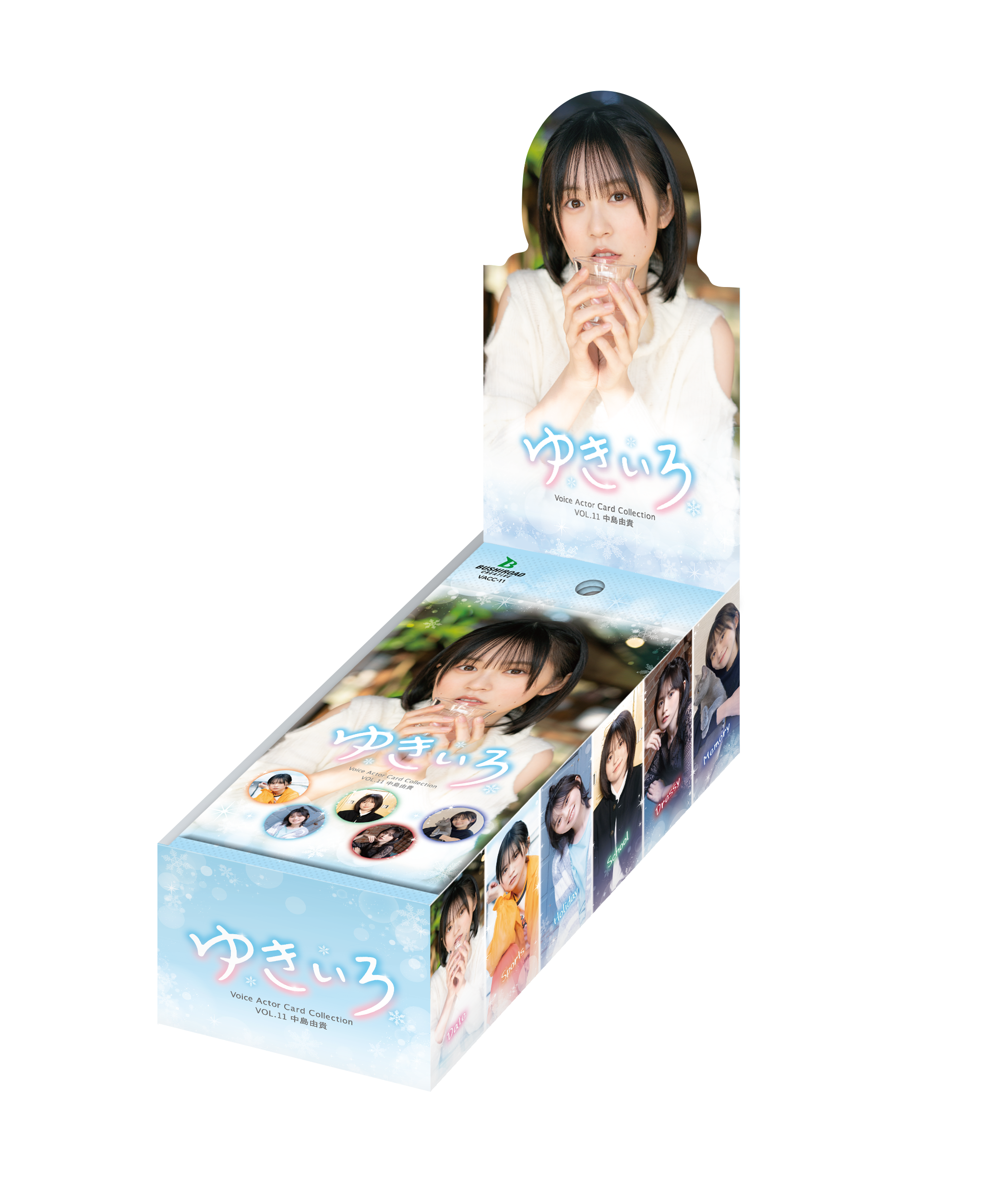 中島由貴 ゆきいろ バインダーセット Voice Actor Card Collection VOL.11 中島由貴「ゆきいろ」【BOX】