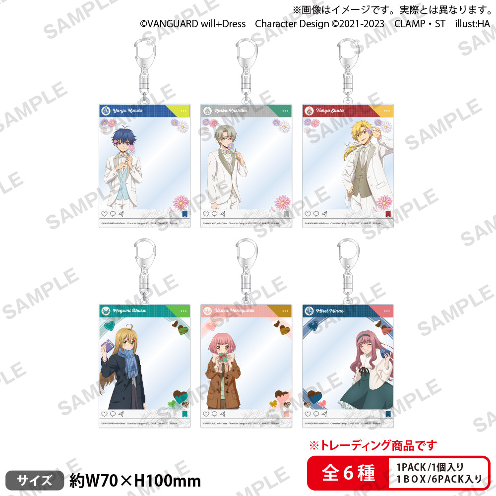 カードファイト!! ヴァンガード will+Dress SNS風トレーディング