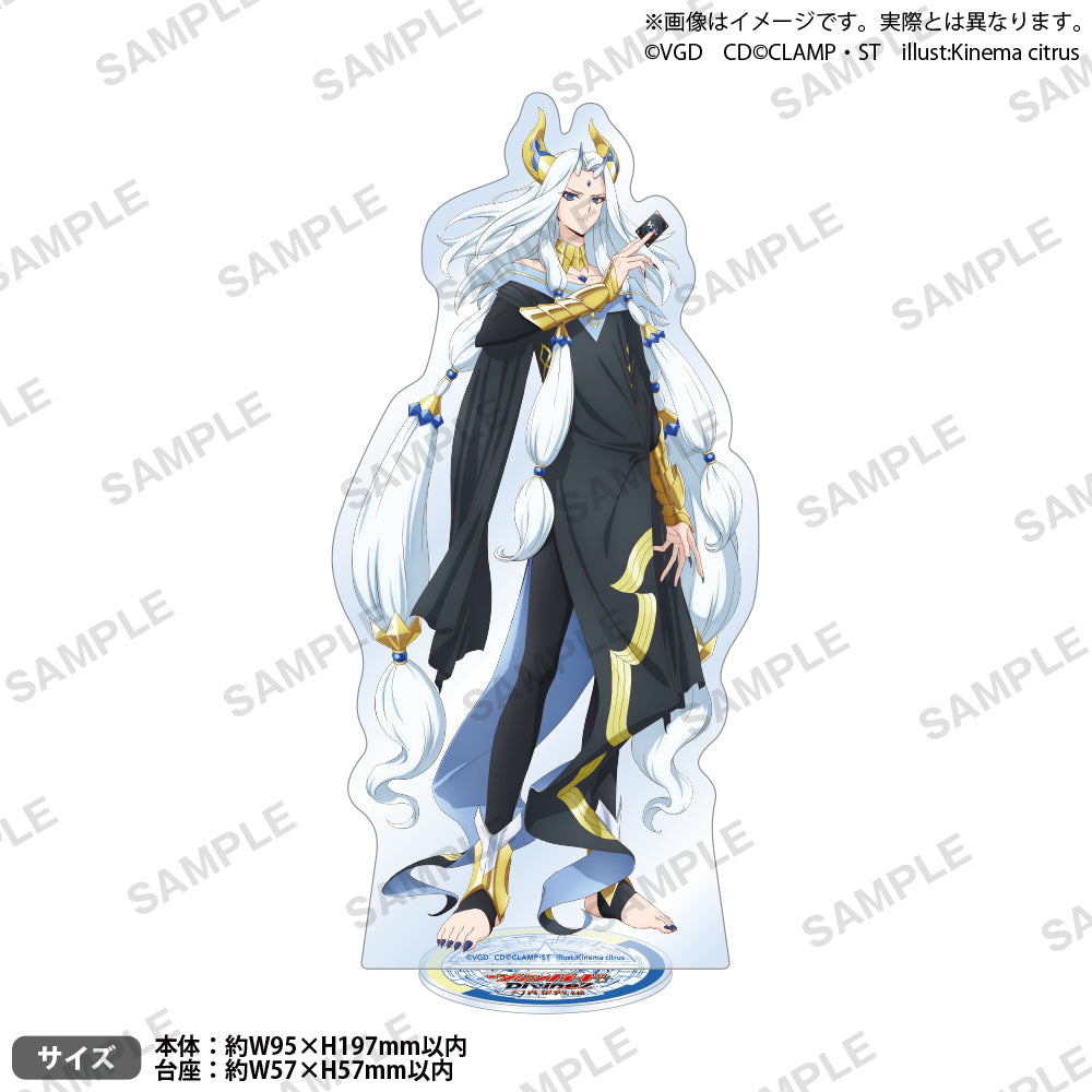 カードファイト!! ヴァンガード Divinez アクリルスタンド 赫月ノ使者
