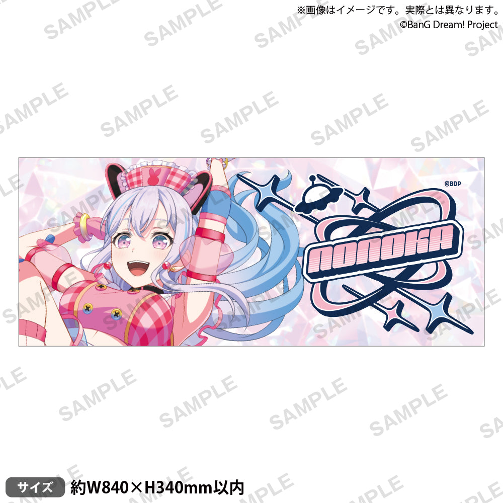 BanG Dream! 13th☆LIVE DAY2：夢限大みゅーたいぷ「DIMENSIONAL