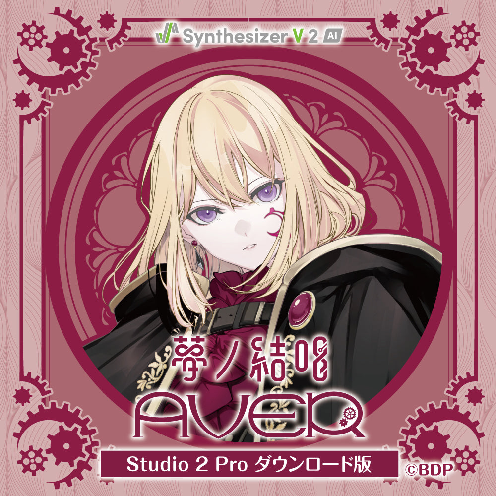 アニメディア　5月号　ポストカード　Ave Mujica　三角初華　20枚セット アニメディア 5月号 ポストカード Ave Mujica 三角初華 20枚セット アニメ